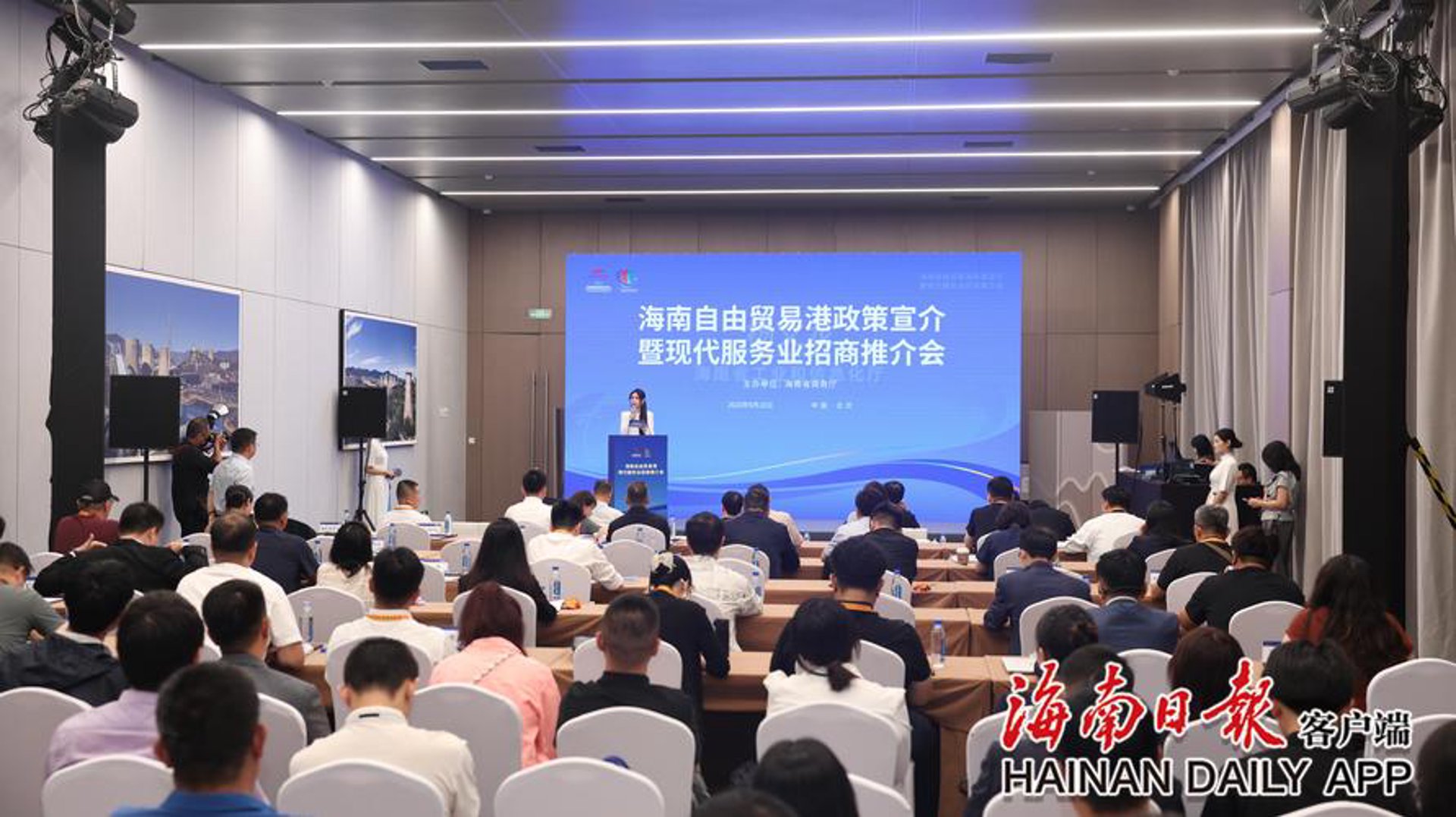 山仁汇投资